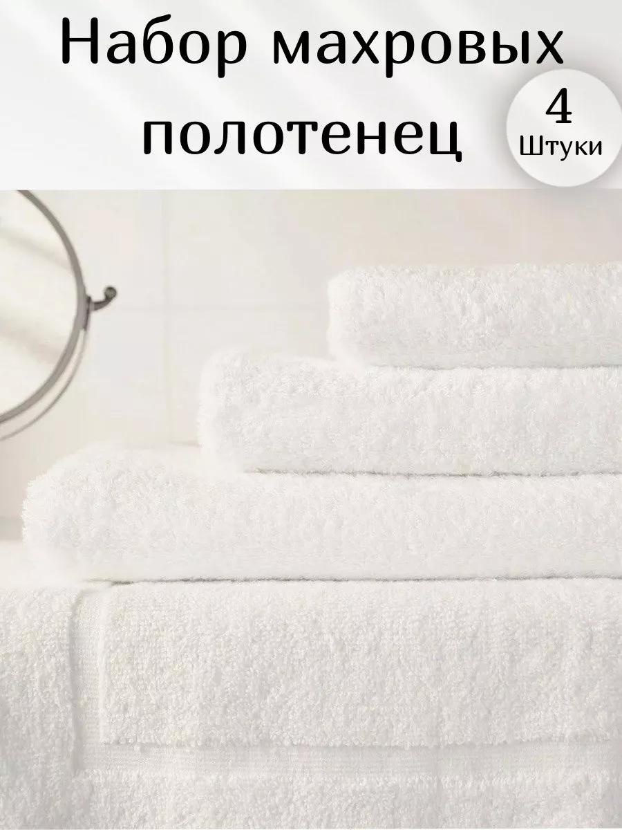 Набор полотенец 80x50 см, хлопок, полиэстер, 4 шт,