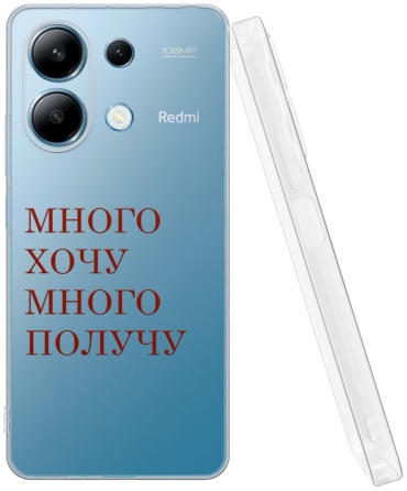 Чехол Mcover для Redmi Redmi Note 13 рисунок