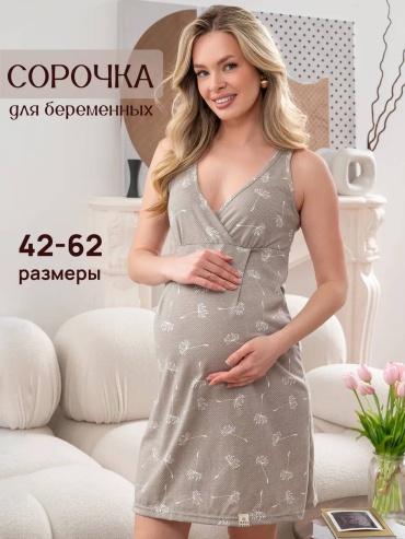 Ночная сорочка серый
