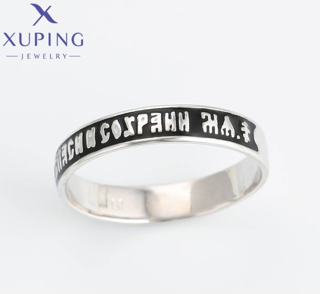 Кольцо Xuping Jewelry Xp black 17.5 размер 17.5 медь, эмаль, серебристый, черный