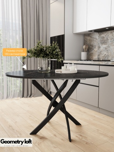 Обеденный стол Geometry Loft Геометрия Каспий Черное Золото, 130х100x75 см, ЛДСП, черный, золотой