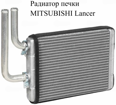 SRR радиатор печки SPA-D15DF005