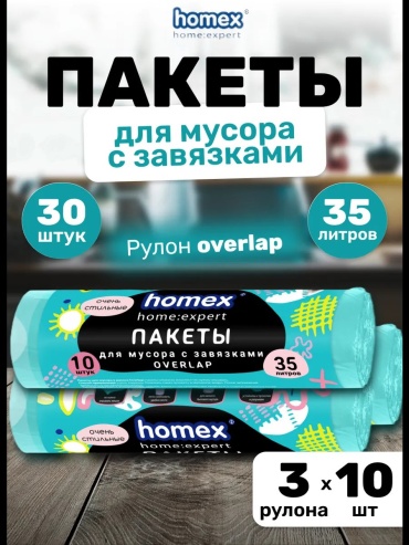0349/3 35 л