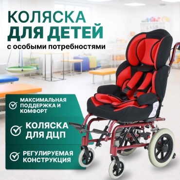 BAIBOL кресло-коляска BME4670 100 черный, красный