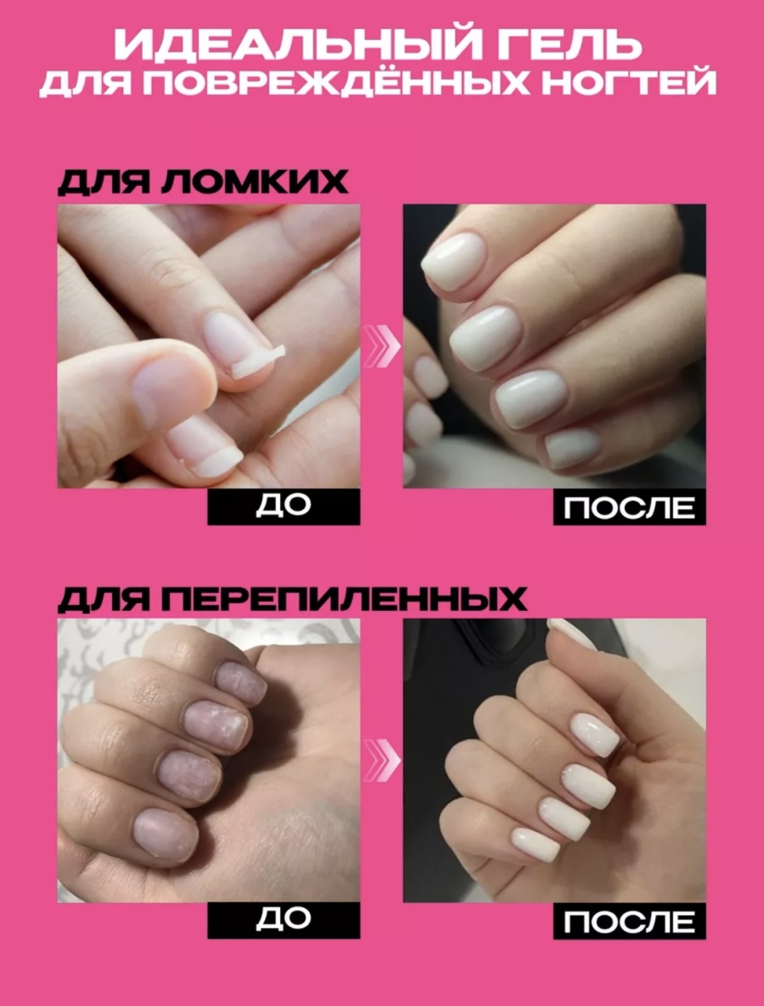 Фото 6