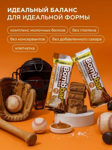 BombBar батончик протеиновый соленая карамель 1 шт