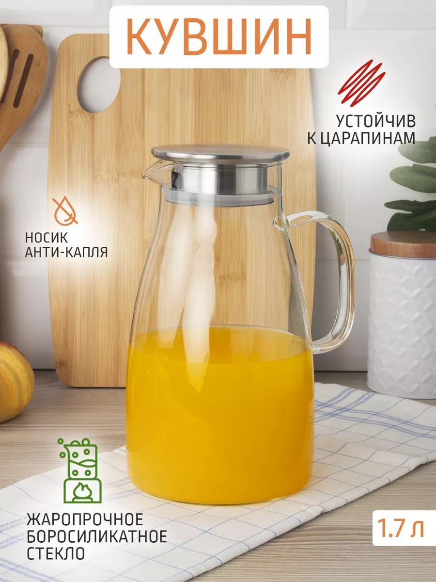 Кувшин ASTELL 1.7 л, сталь