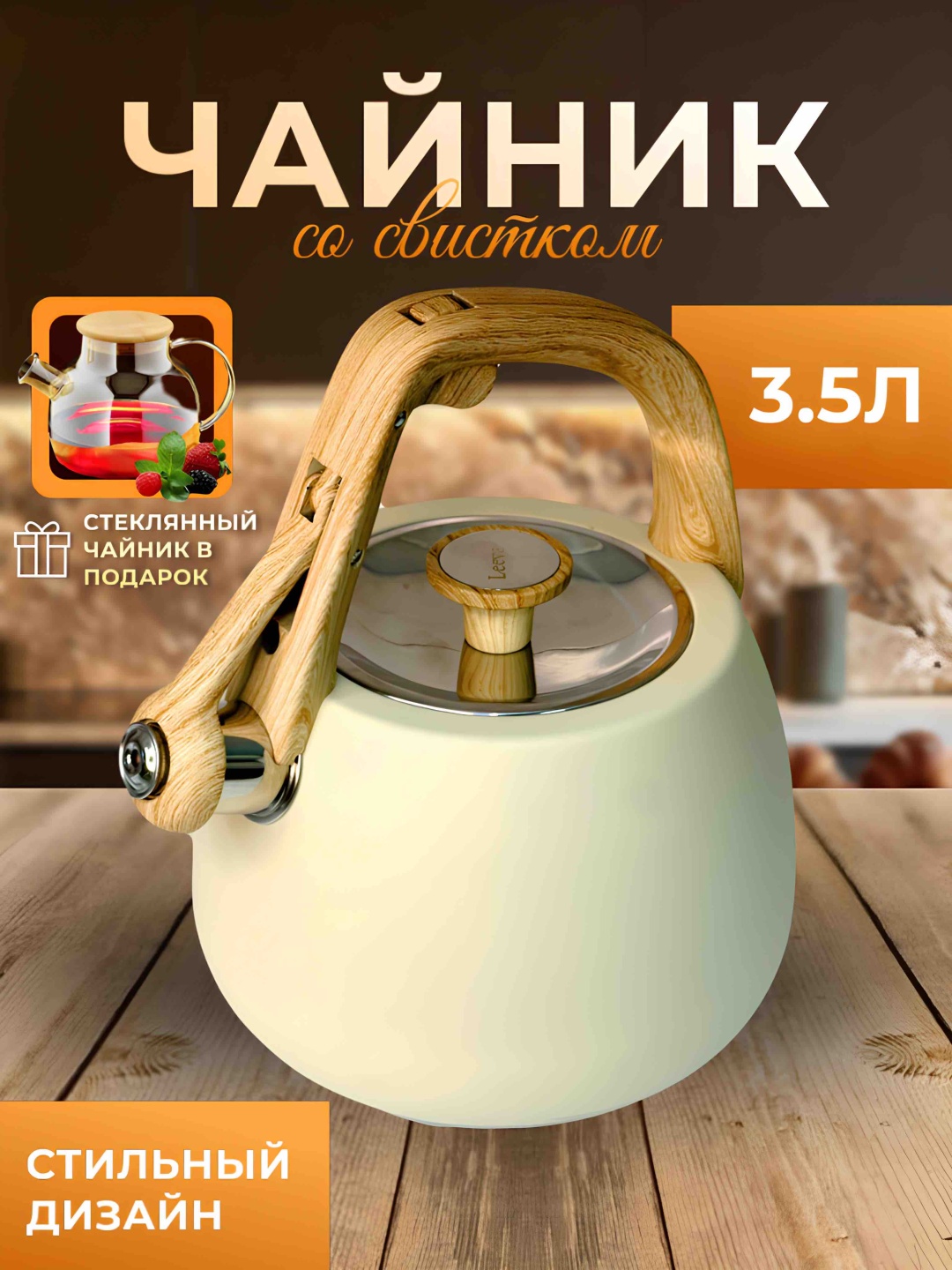 Чайник 30392160_551443004 3.5 л, гранит