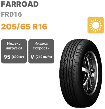 Farroad FRD16 205/65 R16 95V