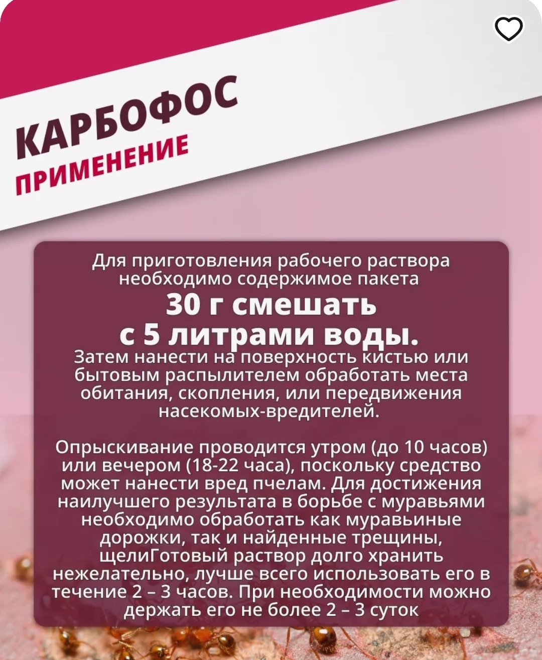 Фото 5