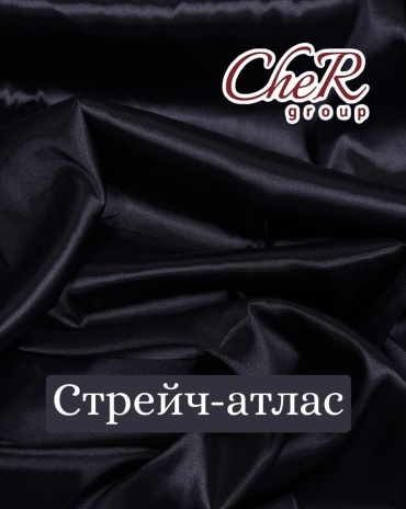 Ткань атлас темно синий CheR group: 100 см синий