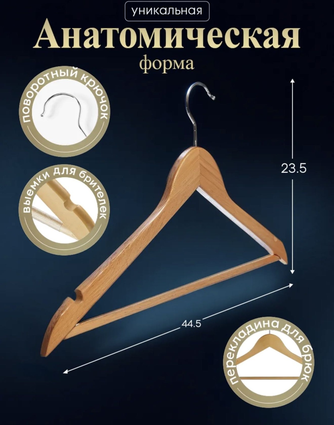 Вешалка 30396525_120986035 коричневый 10 шт
