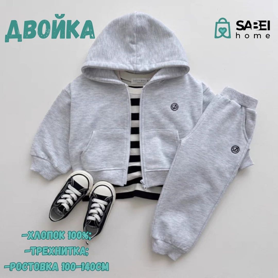 SABEI home серый