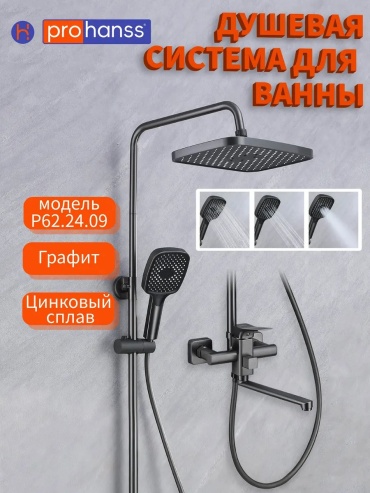 Душевая панель 528749915