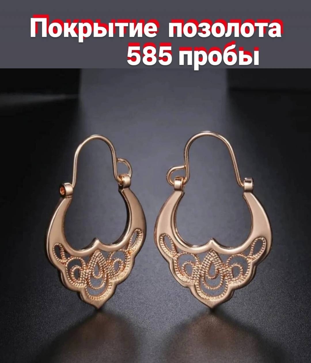 Серьги BOTTEGA MOSCOW бижутерный сплав, без вставок