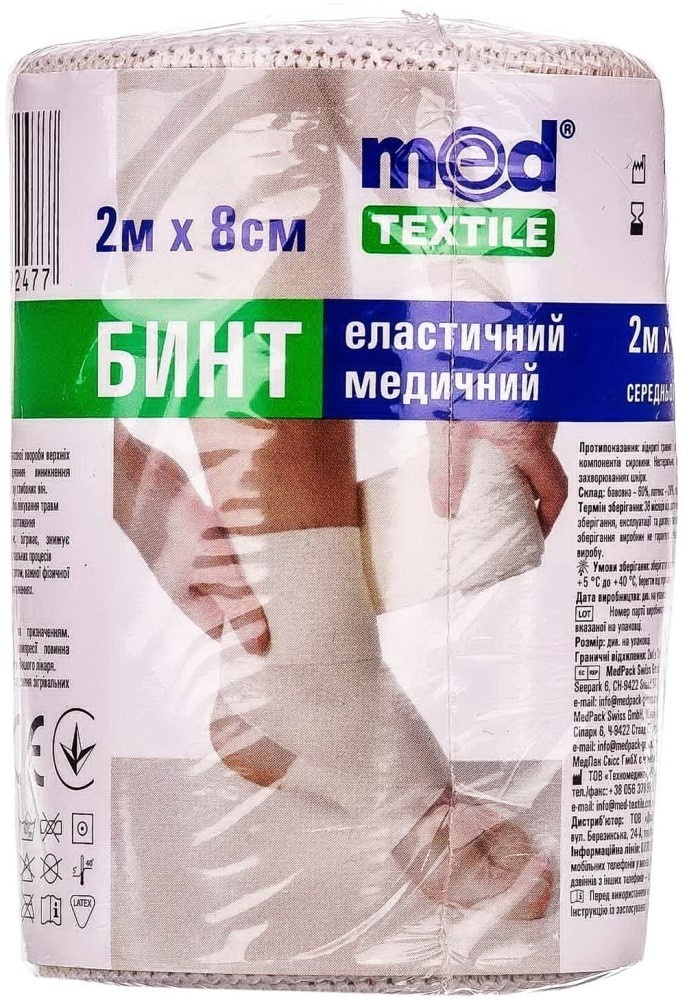 Эластичный бинт MedTextile 8 см х 2 м 8 см х 2 м 1 шт