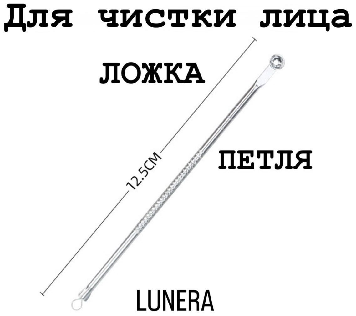 Lunera ложка уно, петля 1 шт
