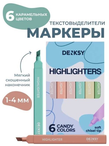 Маркер DK-343-Candy, 6 шт, 1 мм, мультиколор