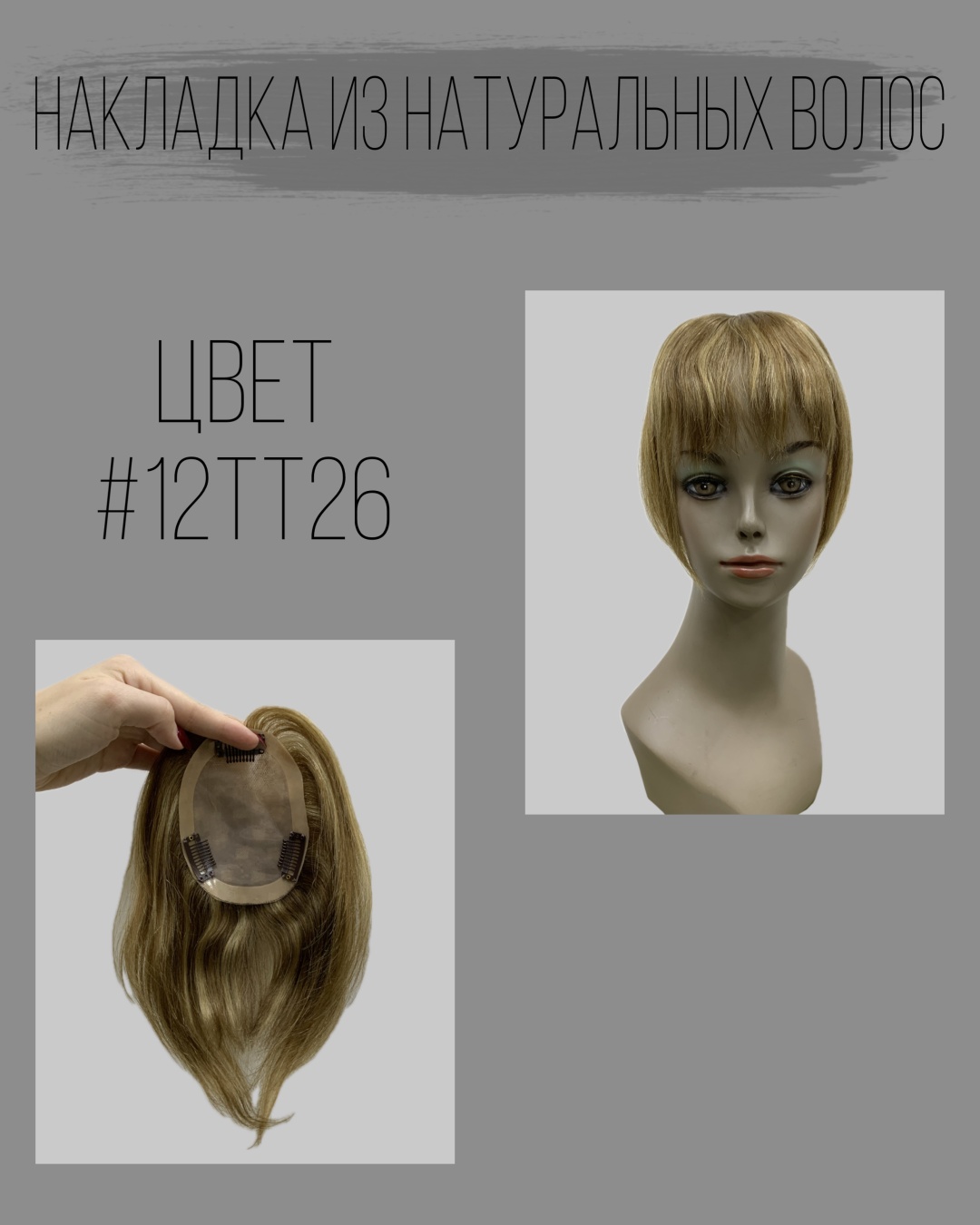 Hair Territory парик на сетке блонд радуга женский