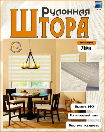 SKY SILK LTD Gy01-023 белый 75x140 см