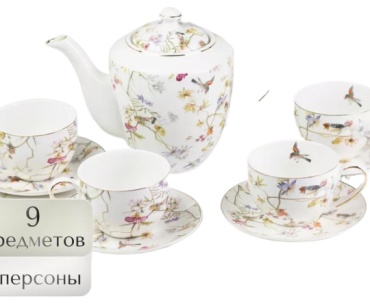 Сервиз на 4 персоны , предметов: 9, чайно-столовый, фарфор, костяной фарфор