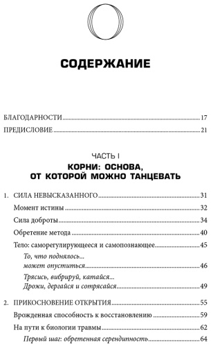 Фото 9