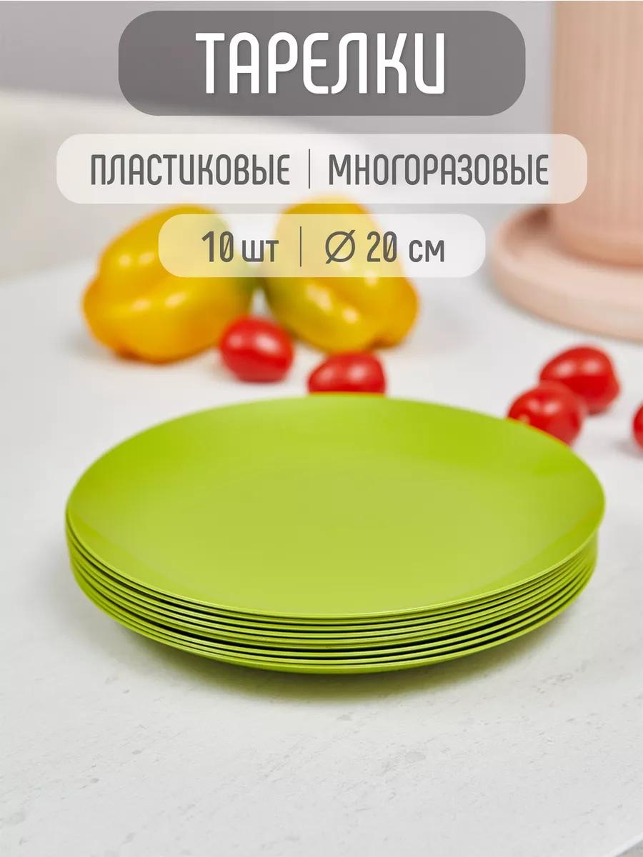 Тарелка С945ОЛВ_10, Количество предметов: 10