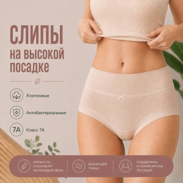Боди LA Vertu бежевый