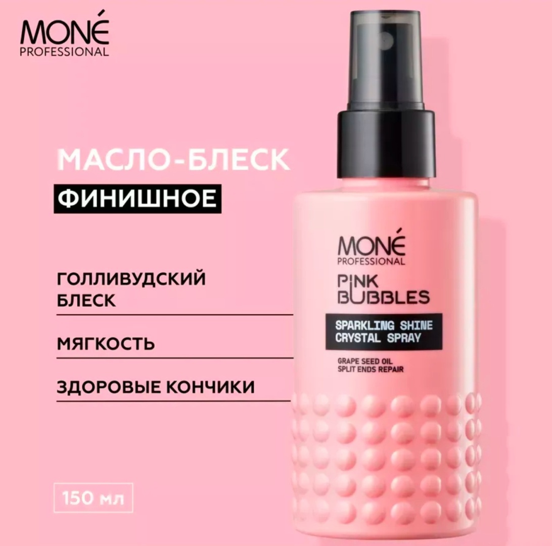 Mone Professional Sparkling Shine Crystal спрей 150 мл
