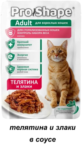 ProShape кусочки в соусе телятина 75 г 1 шт