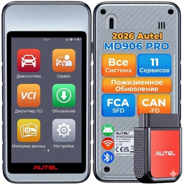 Autel мультимарочный автосканер MD906 PRO