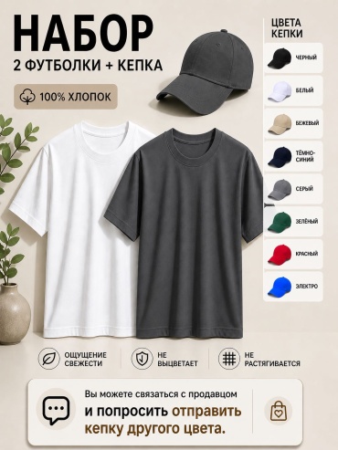 Футболка QONYRAT белый, графит