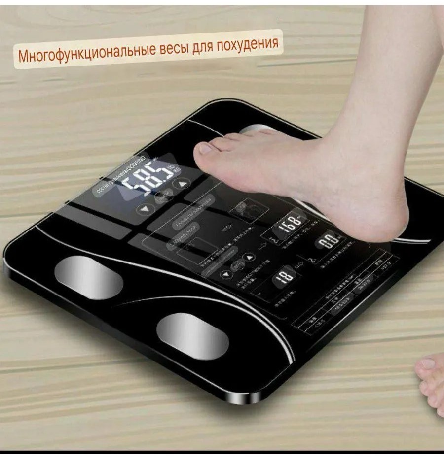 Напольные весы электронные 843662570 до 120 кг