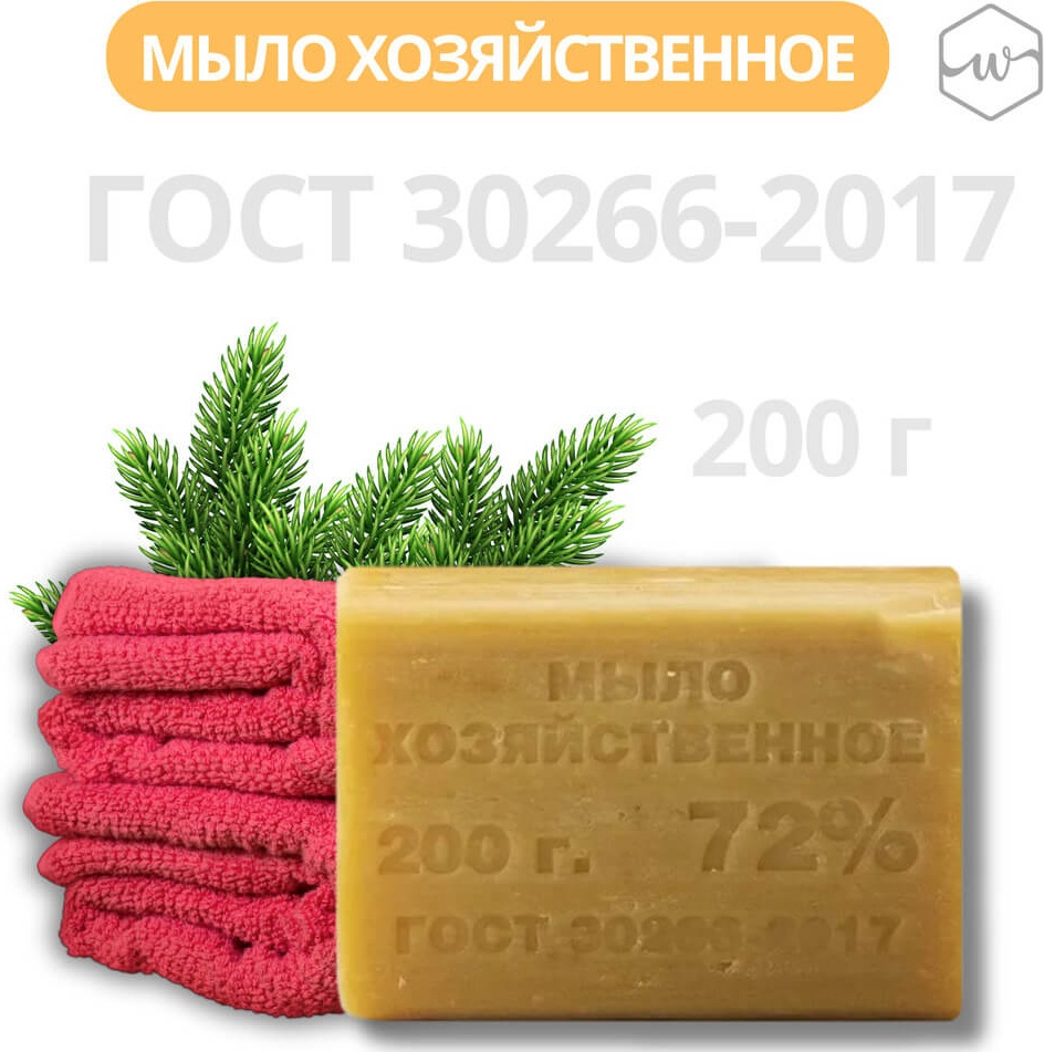 Кусковое мыло хозяйственное Wikky 72 % Без аромата 200 г