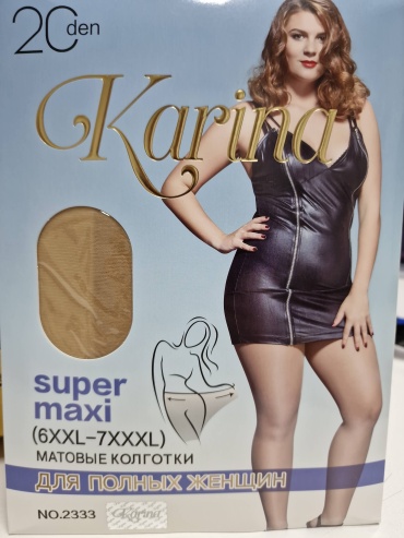 Колготки Karina бежевый