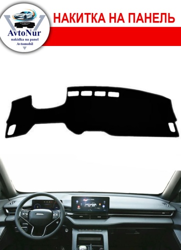 AvtoNur Haval H6 2021-2023 черный
