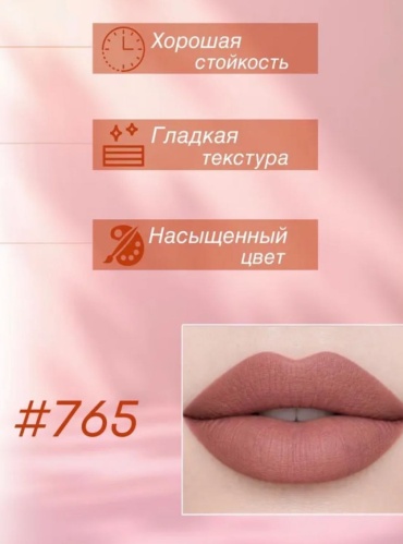MISS TAIS Карандаш для губ карандаш 765