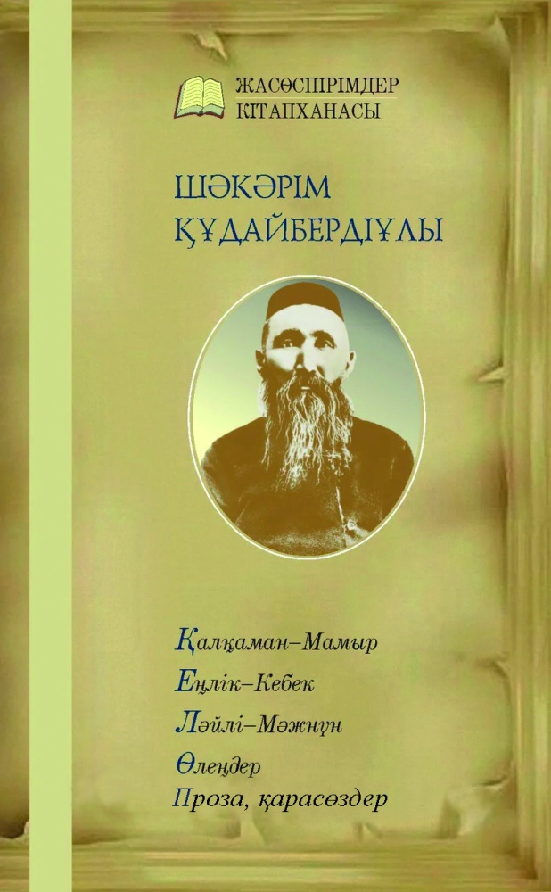 Қырылмаған кисканың порно фотосы