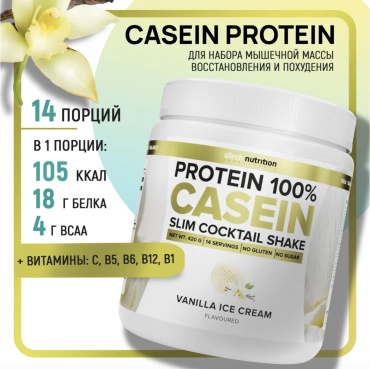 Протеин aTech Nutrition Ванильное мороженое мороженое 420 г