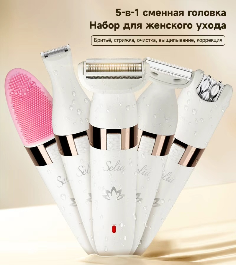 SELIA эпилятор NT5 Pro