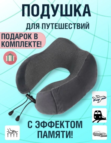 Paydalan Poliester набивная серый