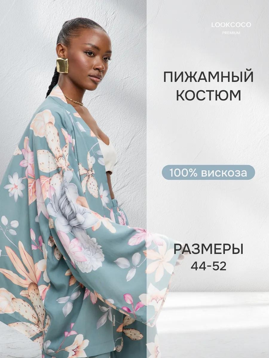Комплект бирюзовый
