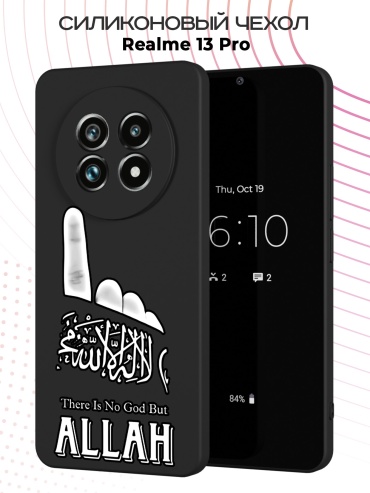 Чехол для Realme Realme 13 Pro рисунок