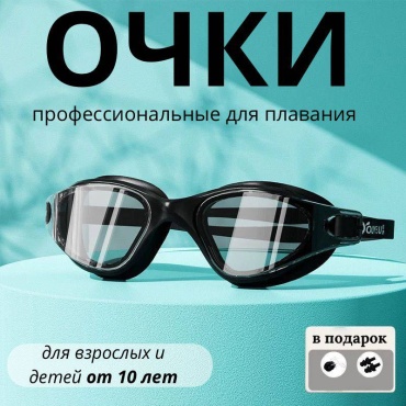 30411789_073549563 унисекс черный