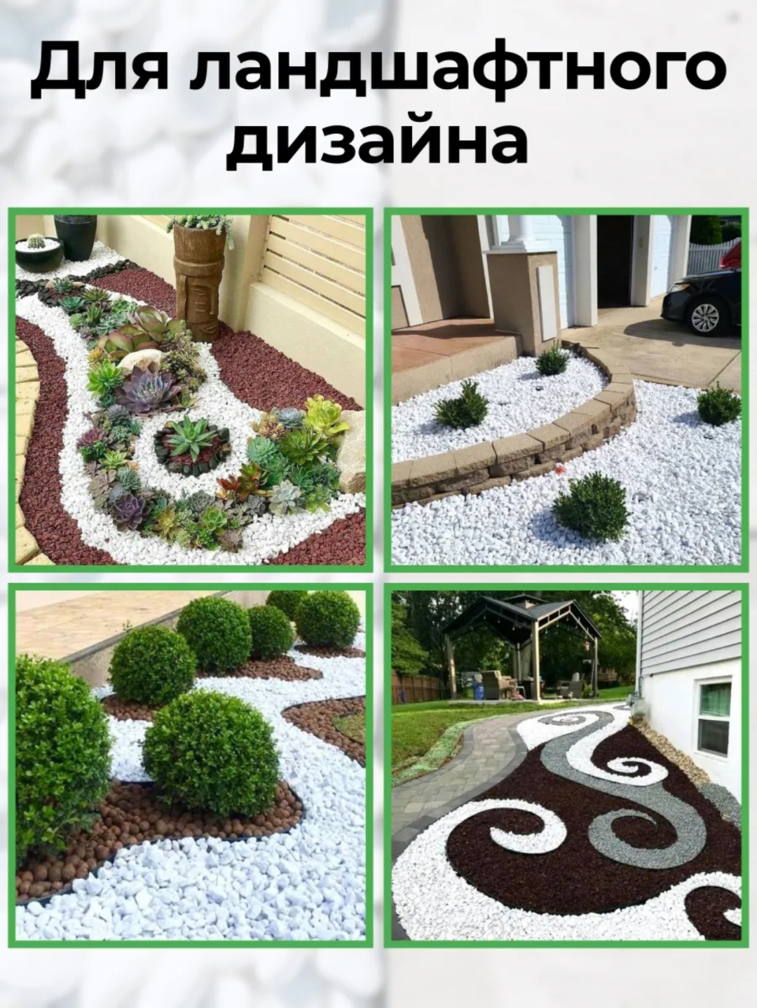 Фото 4