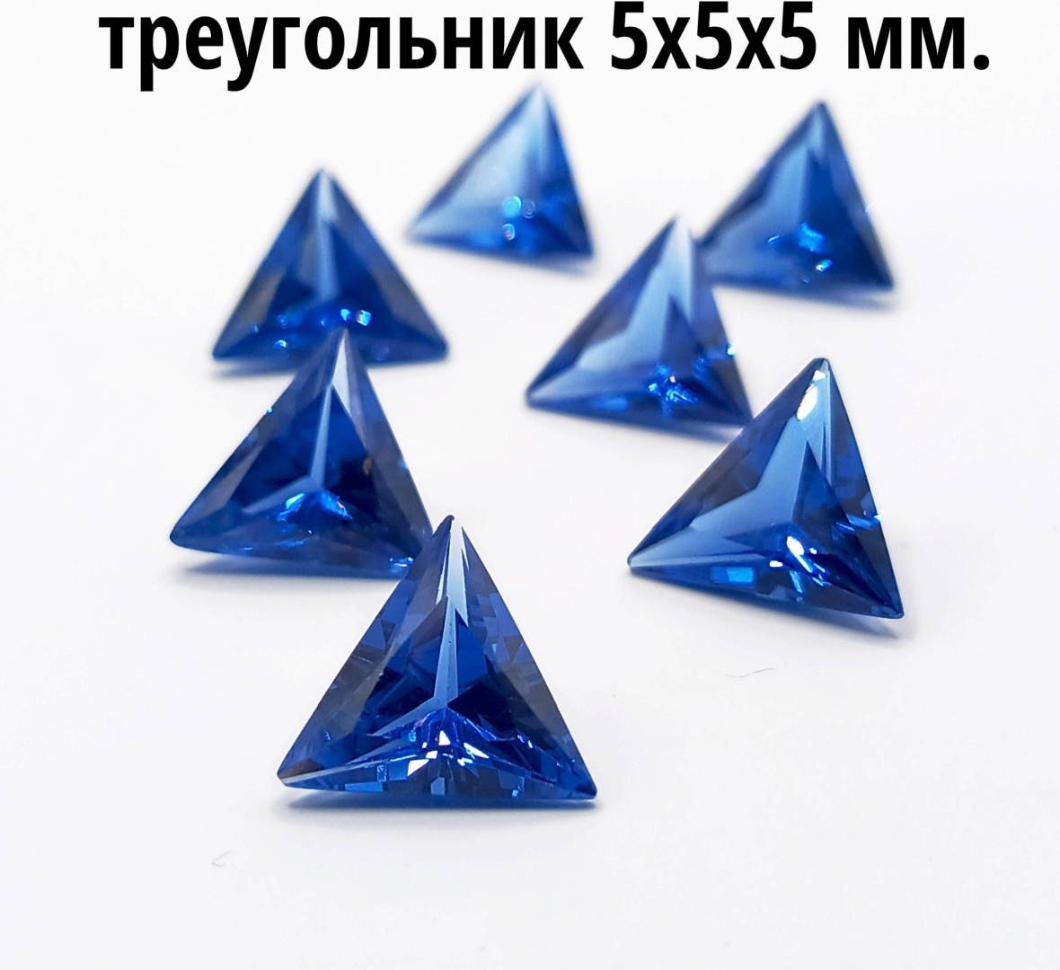 Ювелирная фурнитура СМАРАГД камни 1 шт
