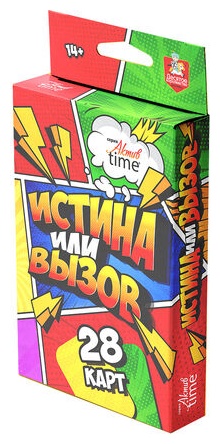 Настольная игра Умные игры Истина или Вызов