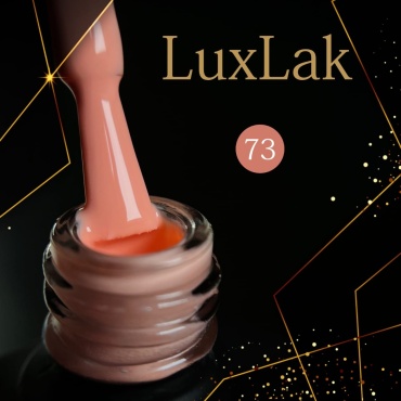 MiiS гель-лак LuxLak 73 камуфлирующее, глянцевое 7.3 мл