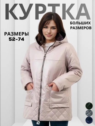 Пуховик красный