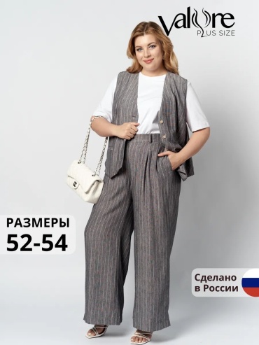 Костюм повседневный Valore серый